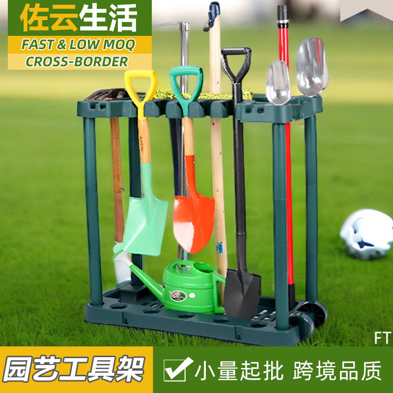园艺工具收纳架长方形种菜种树别墅整理架铁锹拖把置物架挂架架子,电子元器件市场,电线扎带/束线带,淘宝优惠券,粉丝福利购,淘宝优惠卷
