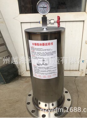 YQ9000-16P 304不锈钢活塞式水锤消除器DN40 50 65 80 100 125
