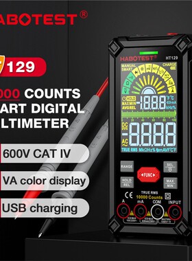 HT129华博新款智能万用表