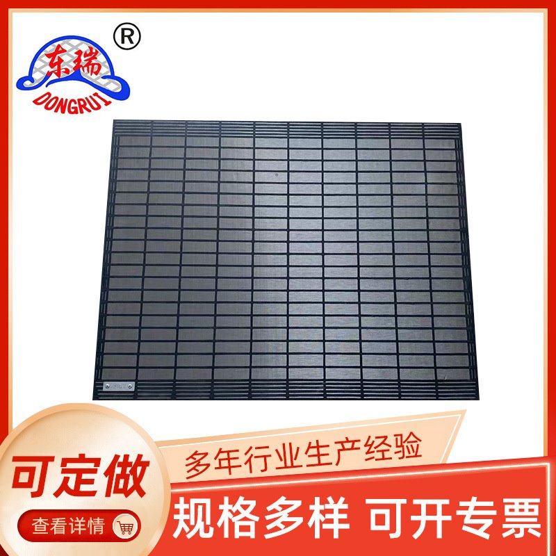 泥浆振动筛网厂家双层石油钻井液井下过滤不锈钢网 冲孔网复合网