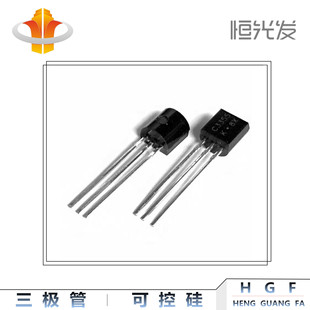 三极管全新 92系列 C3355 优势现货 国产 2SC3355