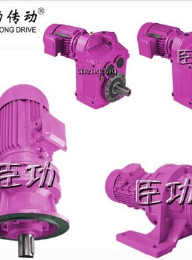 FA67-Y3减速电机BWD390-35-37KW供应商