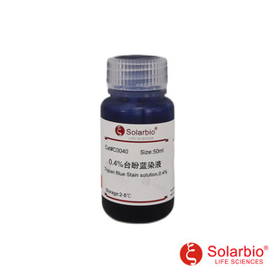 C0040   台盼蓝染色液(0.4%)  72-57-1 细胞活性染料 检测细胞膜