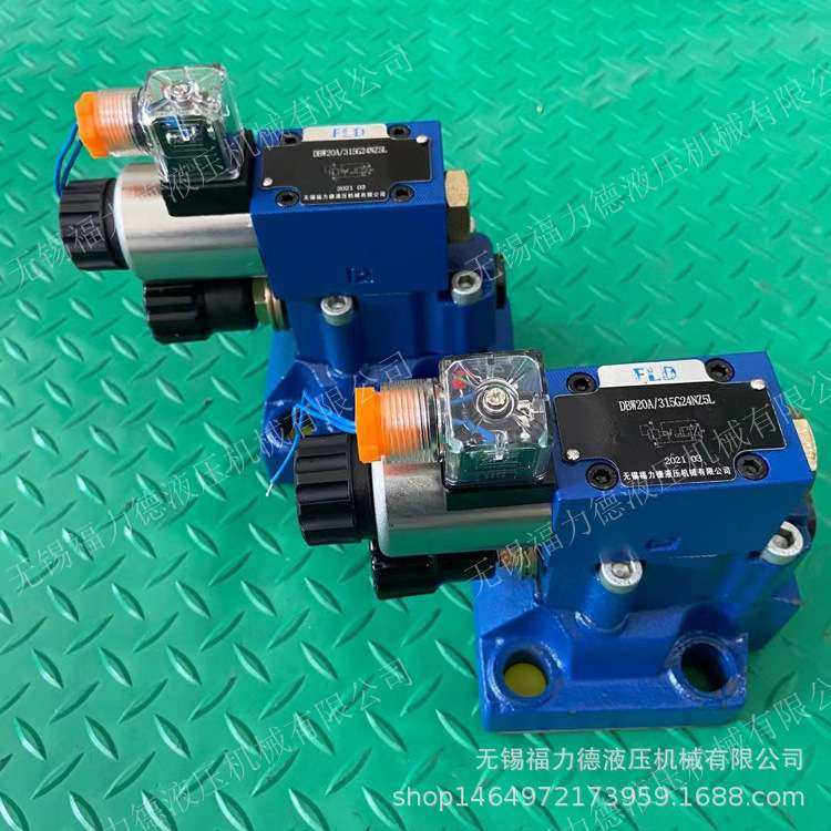 DBW10B-1-50B/315CG24 DBW20A-2-50B/315 电磁溢流阀