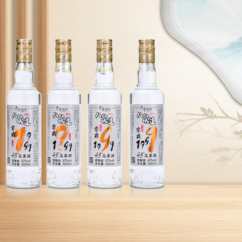 八八坑道窖藏1999清香白酒43度台湾高粱酒88坑道500ml