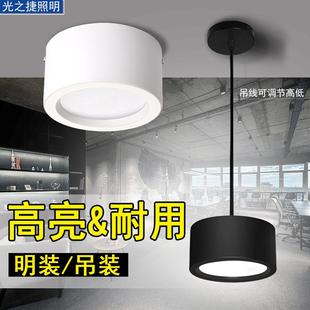 筒灯LED吸顶灯免开孔6寸天花灯圆形桶灯商用黑色悬挂吊装 明装 筒灯