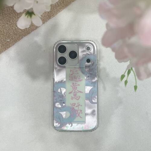 叶菽原创定制《平安》新中式国风清冷小众高级感IMD双层适用苹果17/14/15/16promax磨砂春天招财iPhone手机壳