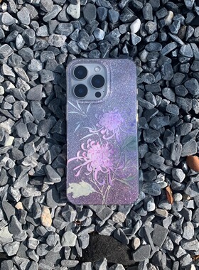 叶菽原创定制《紫菊》侘寂新中式国风小众高级感IMD双层适用苹果17/14/15/16promax不会撞壳的春日手机壳