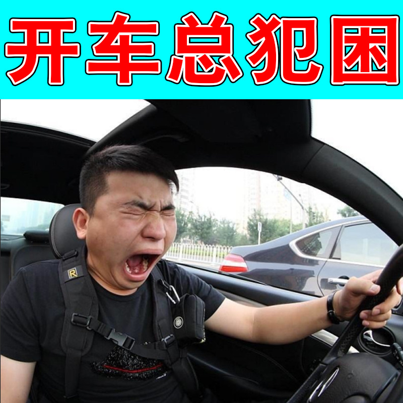 开车犯困提神醒脑防困喷雾薄荷提神神器高速司机熬夜驾驶防打瞌睡