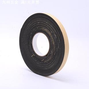 10mm高粘海绵胶带门窗发泡密封条配电柜设备箱防撞条 EVA单面胶1