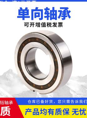 单向轴承CSK8PP CSK10PP CSK12PP带键槽平开门机道闸门轴承