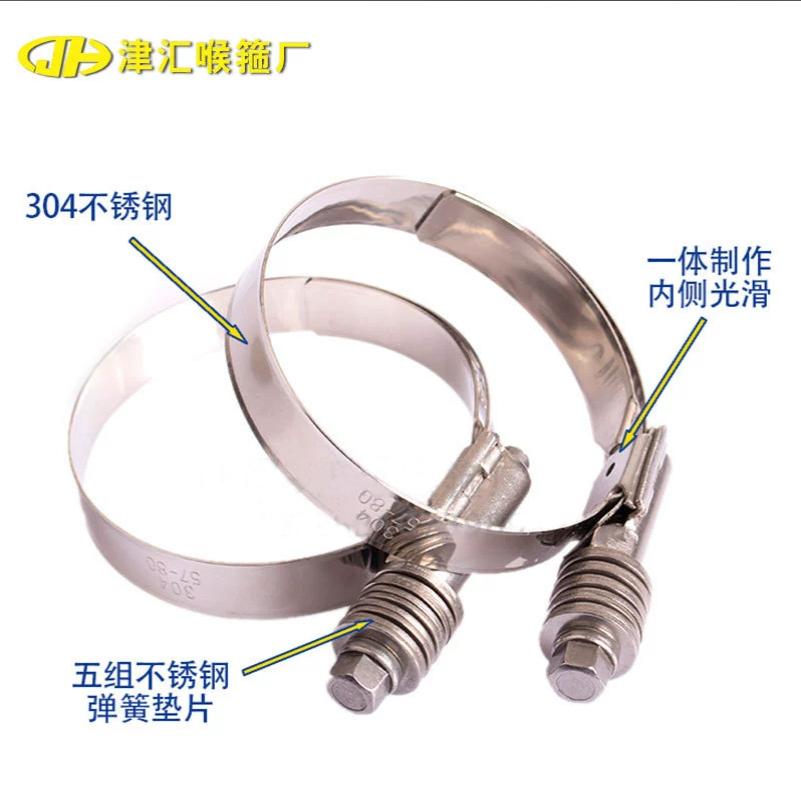 304不锈钢美式喉箍高压防震强力卡箍抱箍重型弹簧垫片圈汽修卡箍