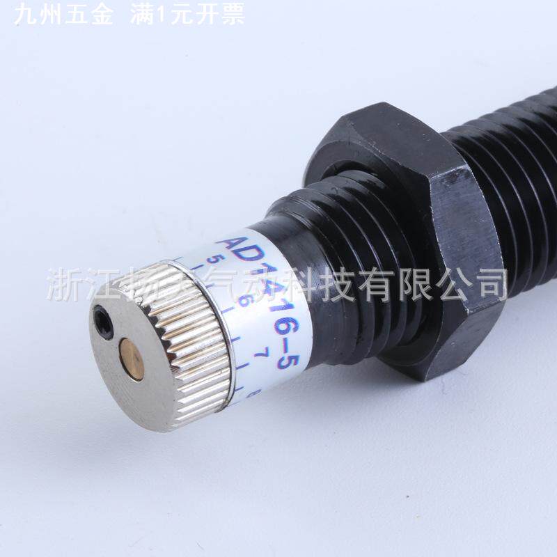 AD14液压油压缓冲器系列可调阻尼器气缸防撞精密稳速器减震器
