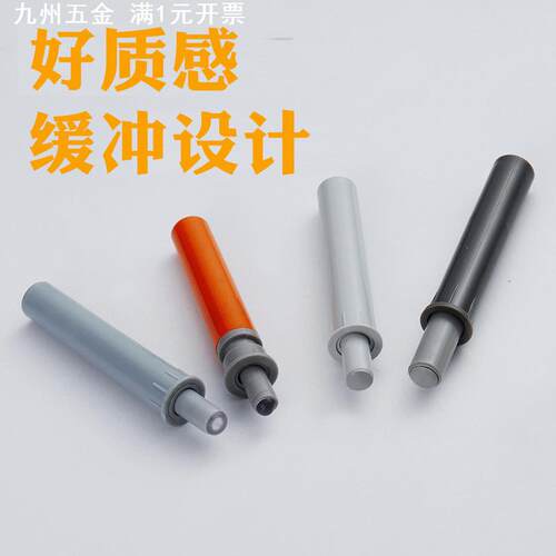家具阻尼器缓冲芯橱柜门板多种力度阻尼器 暗装静音塑料缓冲芯