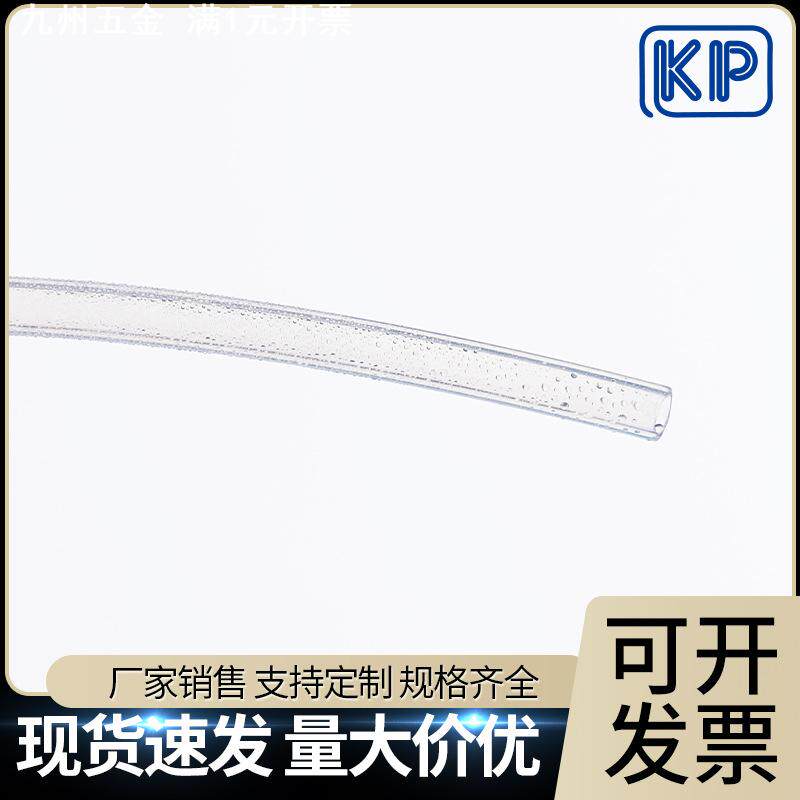 透明FEP特氟龙管 全四氟管 氟树脂铁氟龙管 耐高温耐酸碱腐蚀软管