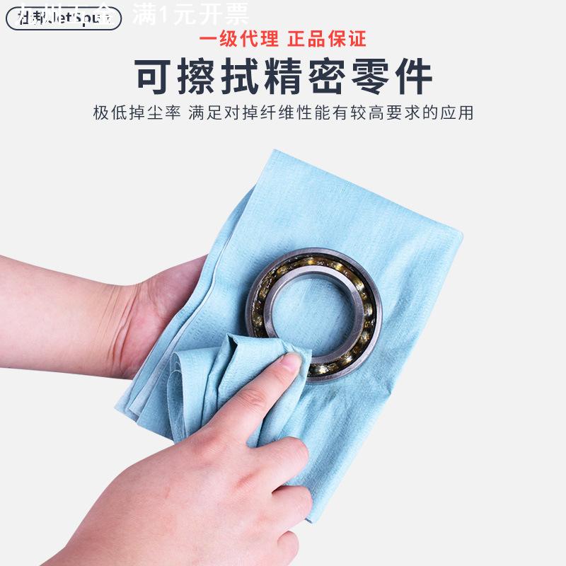JETSPUN杜邦无尘纸JW-6-5多用途工业用无尘擦拭布吸油少纸无纺布
