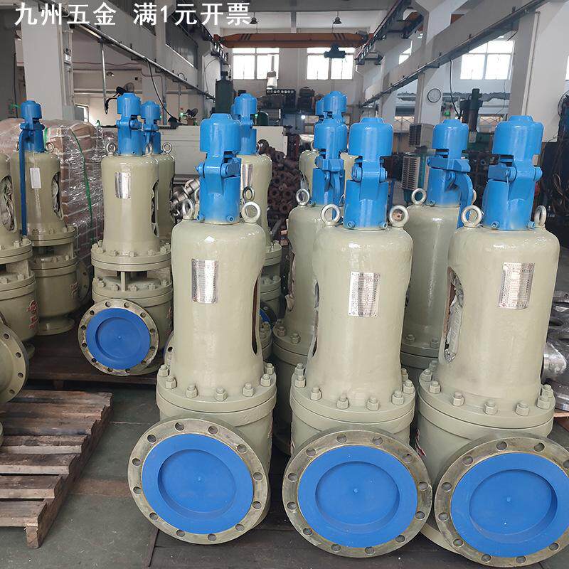 世腾 A48Y-16C工业管道蒸汽泄压阀门弹簧全启式不锈钢安全阀DN100