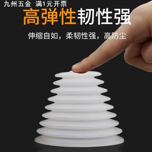 电锤防尘罩冲击钻防尘器挡灰罩电动工具配件家用手电钻防尘接灰碗