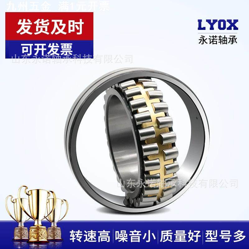 销售 调心滚子轴承23130 23132 23134 23136 23138CA/W33风机