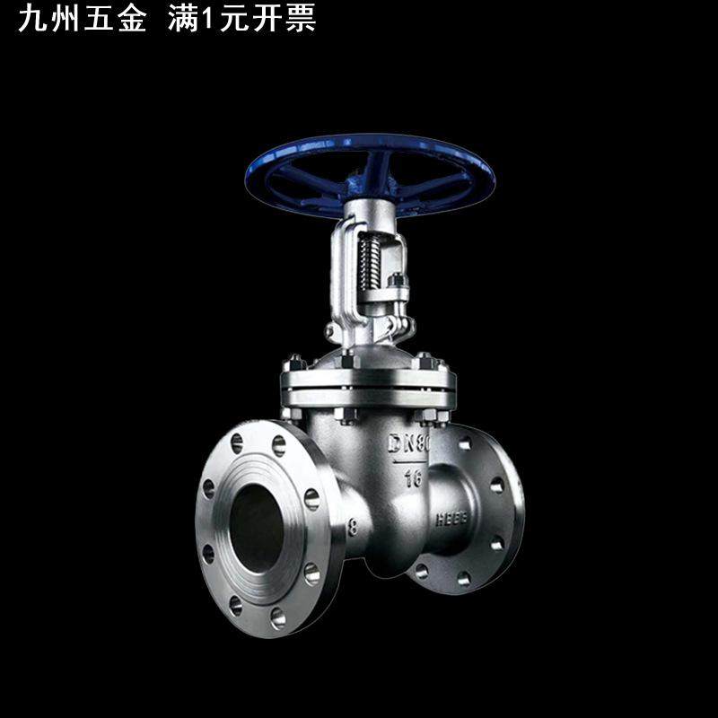 Z41H双向手动法兰美标闸阀 Z40Y-16C暗杆阀门 不锈钢闸阀石油化工