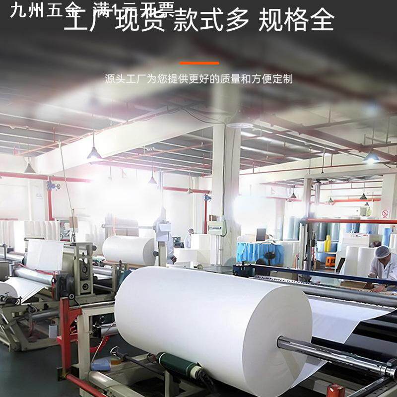 工业擦拭纸大卷吸水纸吸油纸白色蓝色擦拭纸卷无尘纸卷筒