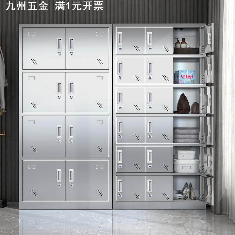 304不锈钢更衣柜无尘车间多门衣柜浴室带锁收纳柜员工宿舍储物柜