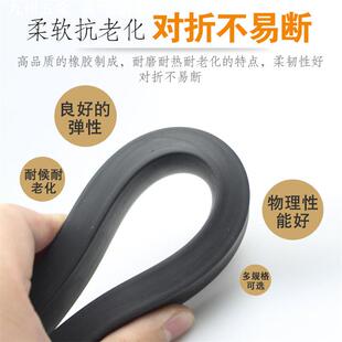 乙丙平板橡胶条扁条耐磨玻璃垫条密封条 橡塑实心方形橡胶方条三元