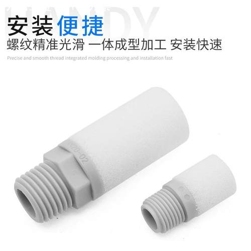 排气消声器树脂消音器AN10-01/20-02/30-03/40-04/500-06/600