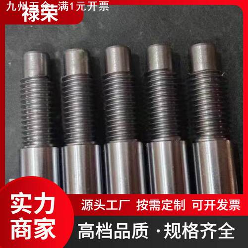 Gcr15调质轴 45#空心硬轴定制切割 光轴高硬度镀铬棒耐腐蚀活塞杆