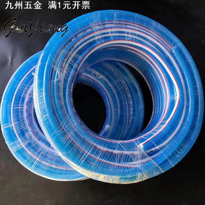 蛇皮软管蓝色水管软管家用软水管水管子4分6分四分水管洗车自来水