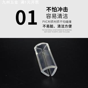玻璃桌子防碰包边无骨架机械护口密封胶条 透明U型硅胶密封条
