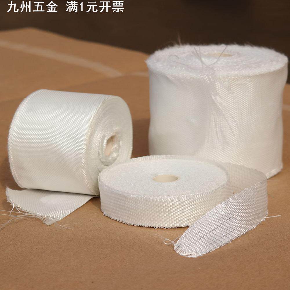 道布丝带玻纤布耐高温玻璃带玻璃纤维缠绕管防火编织无碱隔热