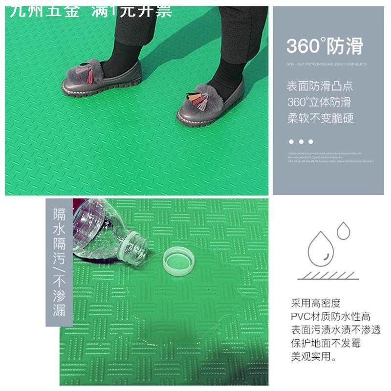 pvc防滑垫加厚耐磨防水塑料地毯防滑地垫楼梯走廊满铺地板垫地胶