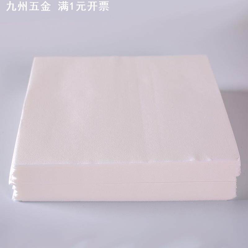 无尘纸0612工业擦拭纸 12寸30*30cm工业吸水吸油清洁纸实验室用纸