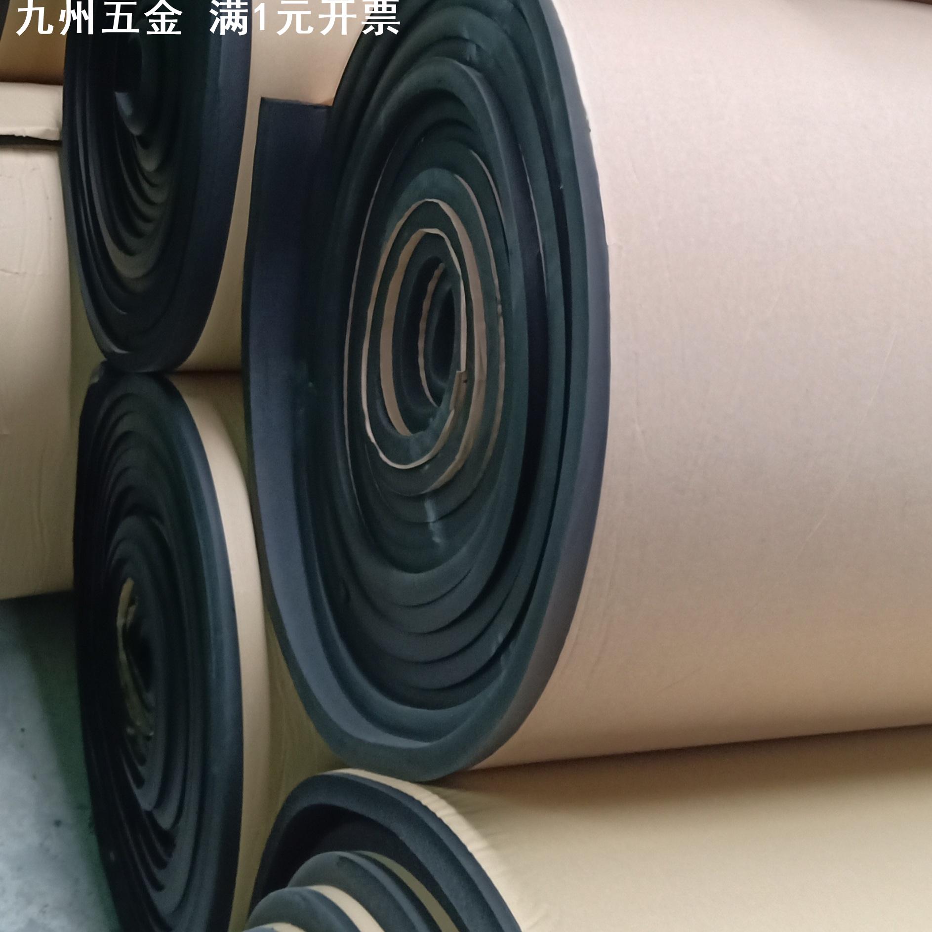 B１级橡塑板 现货供应橡塑海绵保温板自粘阻燃橡塑保温板保温棉