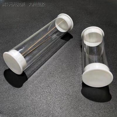 现货供应带盖子透明塑料