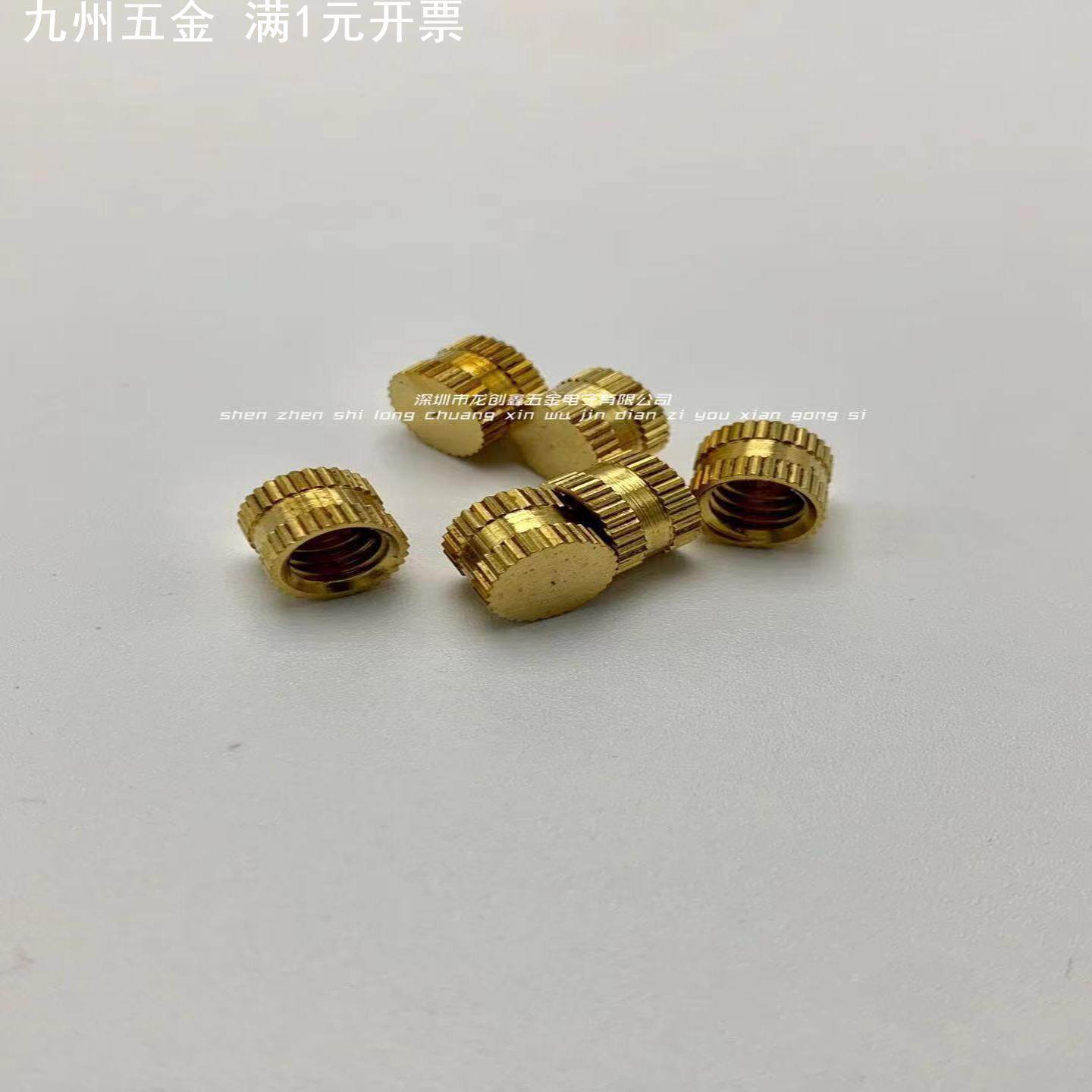 1/4英制1/4-20*5/6/7/8/10/12*8注塑铜花母 预埋件镶嵌滚花铜螺母