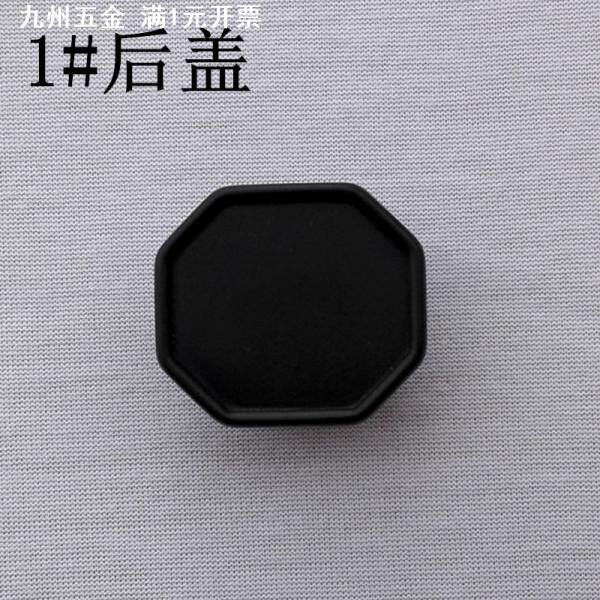 维修托后盖胶见配件复补羽毛球拍木柄手工手底盖更换描述底胶专用