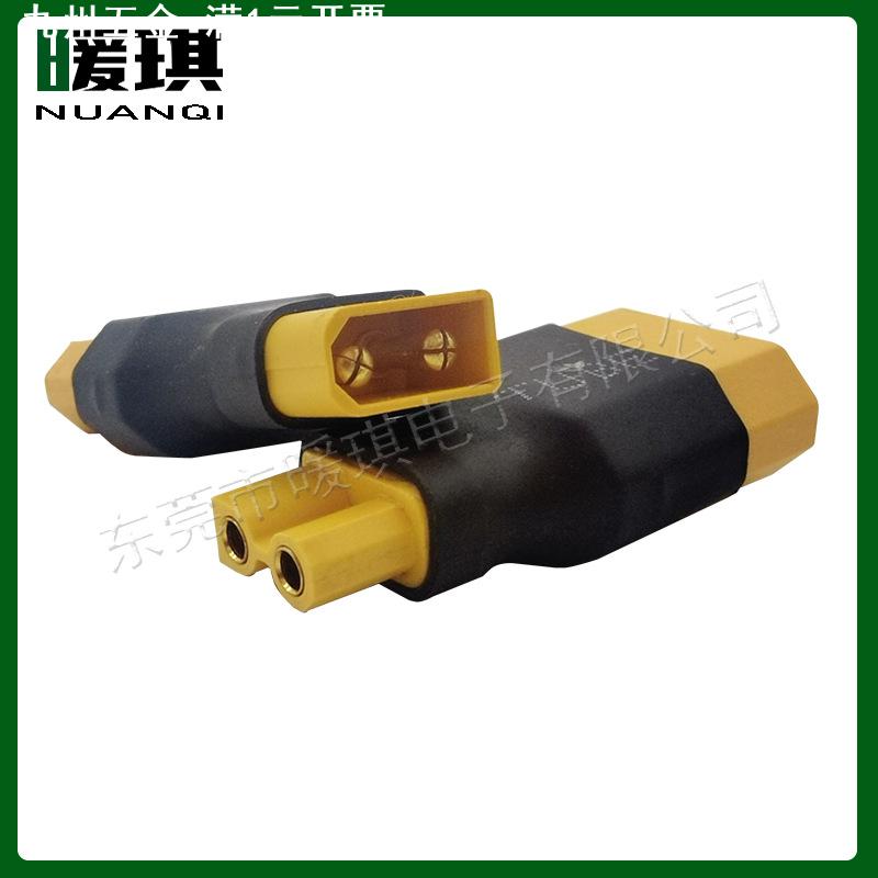 航模配件XT60公转XT30母XT60母转XT30公香蕉头穿越机电池转接换头