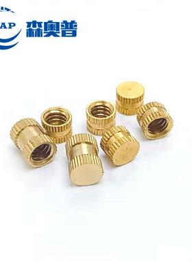 GB889B型滚花盲孔铜螺母单通铜花母注塑铜镶嵌件预埋件螺帽M4