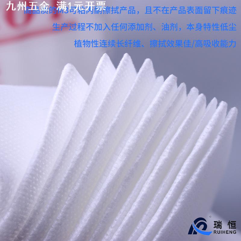 M-3无尘纸工业吸油吸水无尘擦拭纸m-3II擦拭纸净化擦镜纸