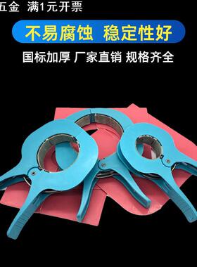 PVC吊模夹子吊模神器50 75 110排水管预留洞封堵模具补洞模板夹子