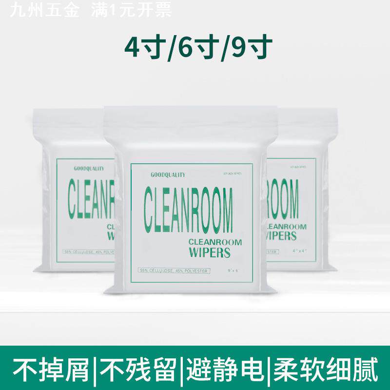 无尘纸工业擦拭布除尘纸吸水吸油无纺布白色蓝色大卷无尘擦油纸