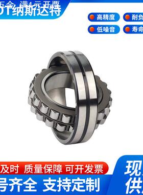 双列调心滚子轴承22218CA/CCW33矿山机械轴承22220CA/CCW33