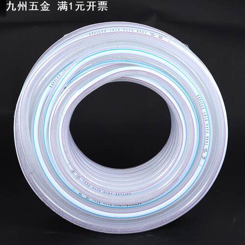 蛇皮管软管线管水管软管浇花pvc管塑料软管软水管网纹管