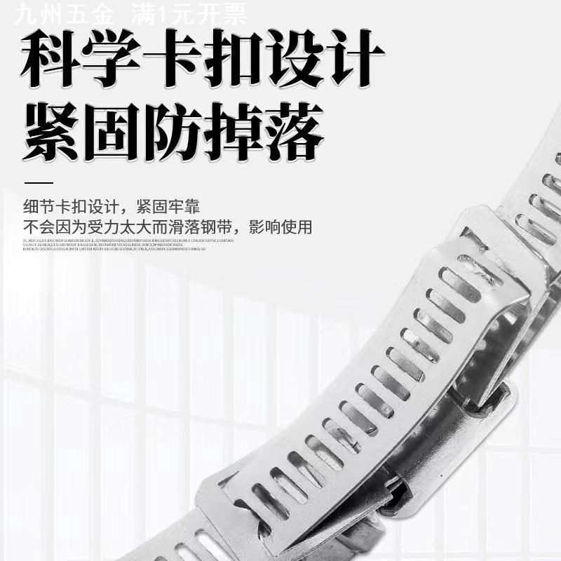 304不锈钢自制美式喉箍卡箍抱箍 大号管卡 透孔钢带DIY喉箍