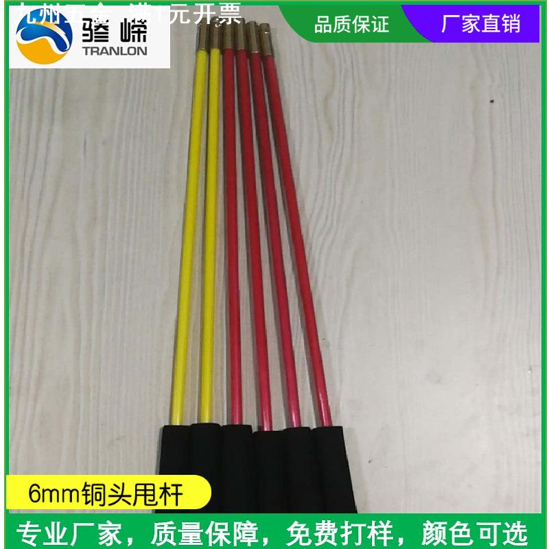 中老年广场舞健身甩臂彩带空竹陀螺杆6mm细手柄杆甩甩球