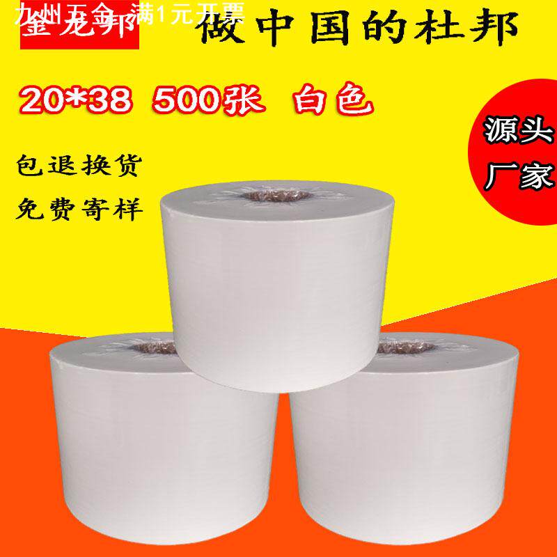 地铁轨道用擦拭纸工业无尘纸白色30*30/20*30吸水吸油无尘擦拭布