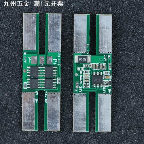 3串11.1V聚合物锂电池保护板5A 8A防过充路灯启动电源电池保护板