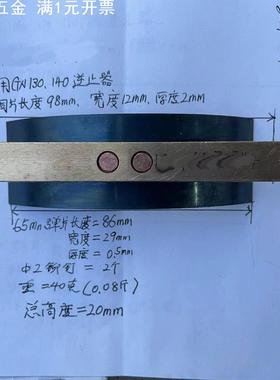 逆止器配件GN110-220系列弹簧片 量大优惠 Backstop spring